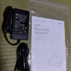 お尻ほぐしの画像