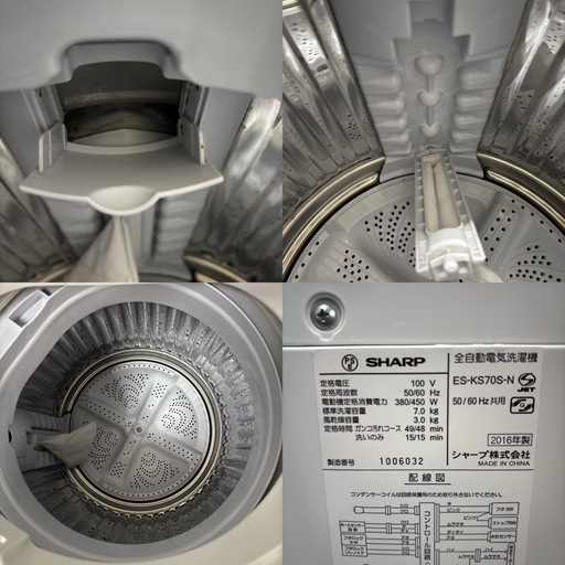 ☆ジモティ割あり☆ SHARP 洗濯機 5.5kg 痒かっ 18年製 動作確認／