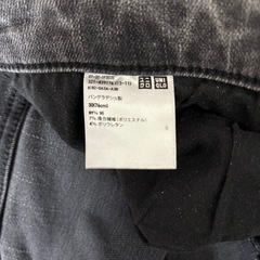 UNIQLO ウルトラストレッチスキニージーンズ（グレー、30インチ）の画像