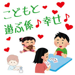 ▶▶▶2/14(金) 城東区の子ども食堂ボランティア大募集！