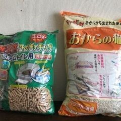 【最終値下げ・ふたつで850円】猫砂:未使用おからの猫砂と少しだ...