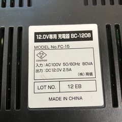 インパクトドライバー バッテリー2個 充電器 セットの画像