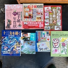 絵手紙関係図書　25冊以上
の画像