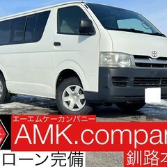 大決算セール開催！！ローンがご不安な方お気軽にお問合せください！...