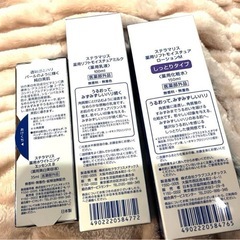 CO・OP ステラマリス ローション ミルク エッセンス セットの画像
