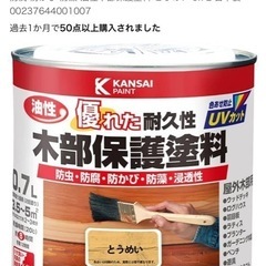 木部　保護塗料　4缶新品　　DIYにどうでしょうか？　の画像