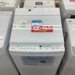 TOSHIBA 全自動洗濯機