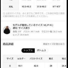 30%🉐新品🉐XL（ＪＰ-XXL）迷彩セットアップの画像