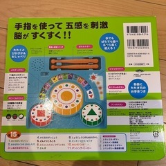 たいこ　絵本の画像