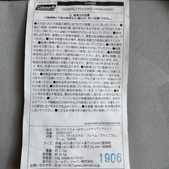 コールマンコンパクトフォールディングチェア（グレー）の画像
