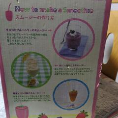 手動スムージーメーカーの画像