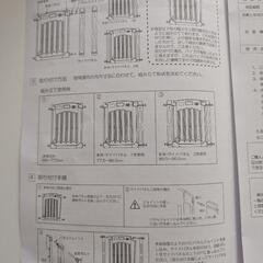 ベビーゲートの画像