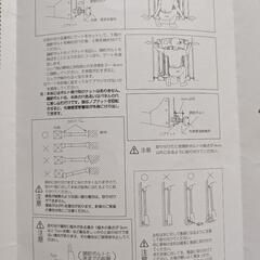 ベビーゲートの画像