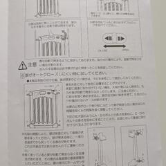 ベビーゲートの画像