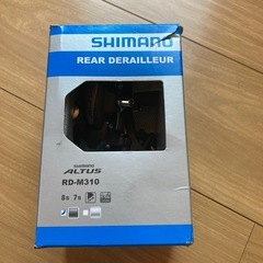 SHIMANO REAR DERAILEUR RD-m310 