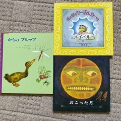 童話館出版の絵本10冊の画像