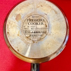 【お引き渡し先決定しました】圧力鍋 4.5ℓ パール金属　 の画像