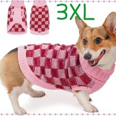 犬 服 大型犬用セーター 3XL 犬用服 犬用セーター ニット ...
