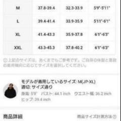 30%🉐新品🉐S（ＪＰL）迷彩セットアップ☆の画像