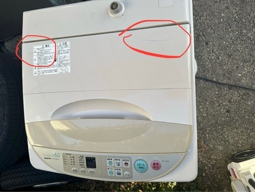 洗濯機