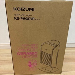 コイズミ　セラミックヒーター
の画像