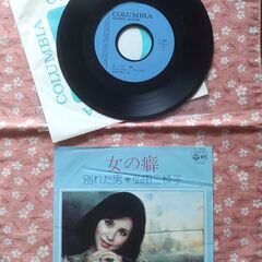 レコード (弘田三枝子)　30円