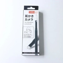 ダイソー　耳かき　カメラ