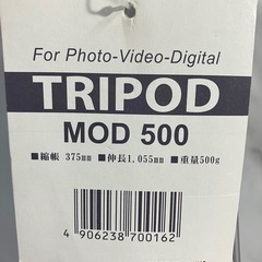 ☆値下げ☆2502-229 TRIPOD MOD500 中古美品の画像