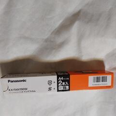 パナソニック　おたっくす　インクフィルム　1本