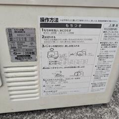 象印　もちつき機の画像