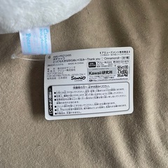 サンリオ
ポチャッコぬいぐるみの画像