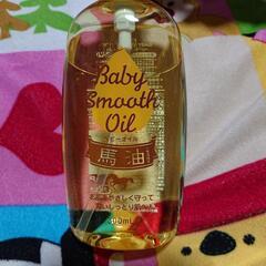 EXTRA  Baby  Smooth Oil
馬油配合の画像