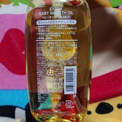 EXTRA  Baby  Smooth Oil
馬油配合の画像