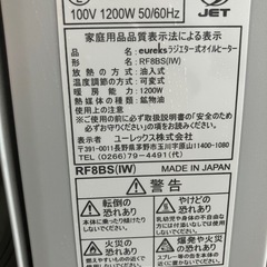 ユーレックス　　オイルヒーターの画像