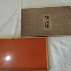 塗盆