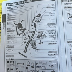 フィットネスバイク折り畳み 静音 人気モデル クロスバイク4721 AFBX4721 アルインコ  ALINCO 負荷8段階 心拍数測定 コンパクト スマホ タブレットトレー付 家庭用 の画像