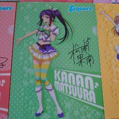 ラブライブサンシャイン クリアファイル 9枚セットの画像