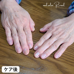 福祉ネイル💅