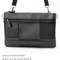 NICOLE CLUB FOR MEN スプリットレザークラッチバッグ