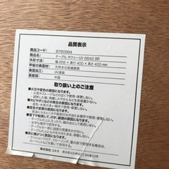 シンプルなテレビボード　の画像