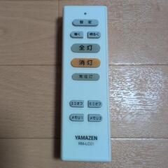 【引渡し決定】山善 YAMAZEN LEDシーリングライト(8畳用) リモコン付き 4200lm 10段階調光(常夜灯4段階)機能付 LC-E08の画像