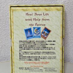 フェアリーオラクルカードの画像
