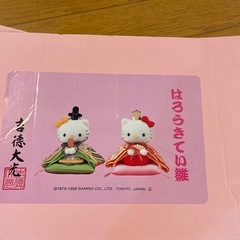 ハローキティ　お雛様の画像