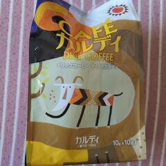 カルディドリップコーヒー