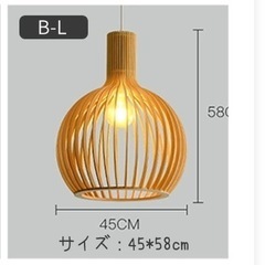 照明 要加工 割れあり品
