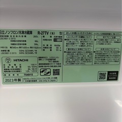 日立ノンフロン　R-27TBの画像