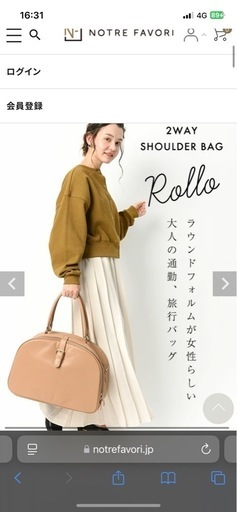定価49280円NOTRE FAVORIロロ 大容量バッグ 山羊革