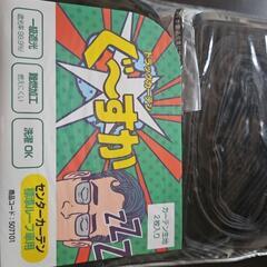トラックカーテン