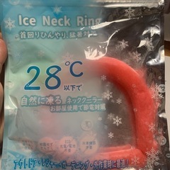 ＊夏用の首から下げる冷たい＊