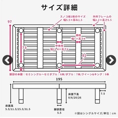 すのこベッド　シングルの画像
